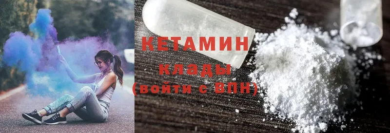 КЕТАМИН ketamine  продажа наркотиков  Дубна 