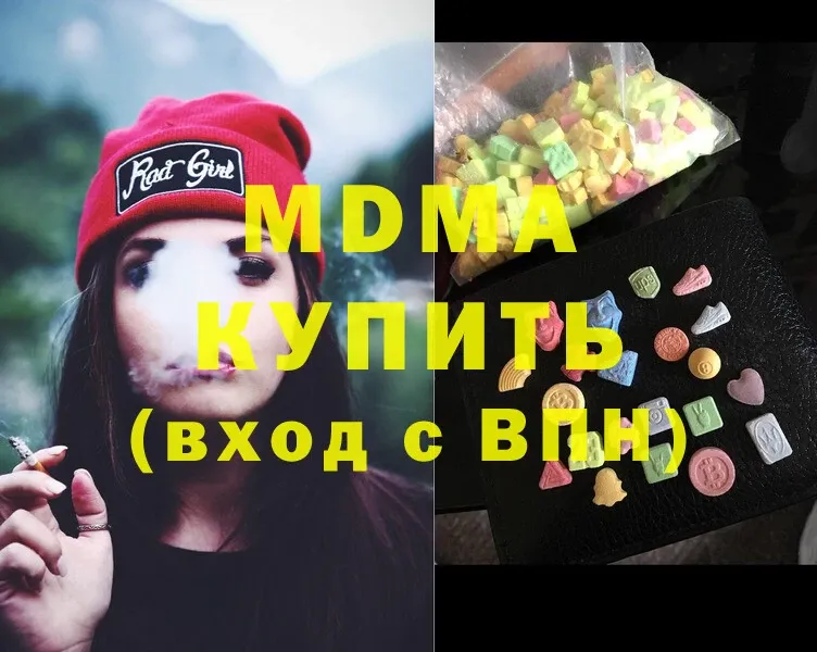 MDMA VHQ  Дубна 